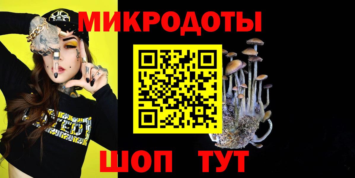 Псилоцибиновые грибы Psilocybine cubensis  Галлюциногенные грибы Magic Shrooms  Бийск  Вход с VPN 