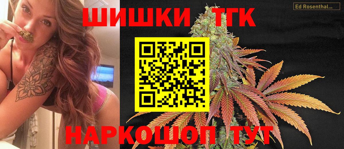 Каннабис ГИДРОПОН  Вход с VPN  Бошки марихуана марихуана  Бийск  МАРИХУАНА сатива  Бошки Шишки план 